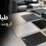 طباعة كروت شخصية