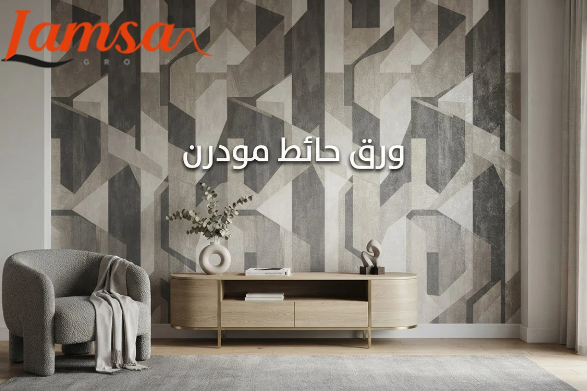 ورق حائط للريسبشن يعكس الهوية البصرية للشركات والمكاتب
