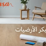 استيكر ارضي دعائي يحمل شعار علامة تجارية مطبوع بألوان واضحة