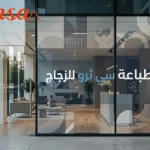تصميم استيكر سي ثرو للواجهات