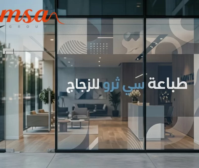 تصميم استيكر سي ثرو للواجهات