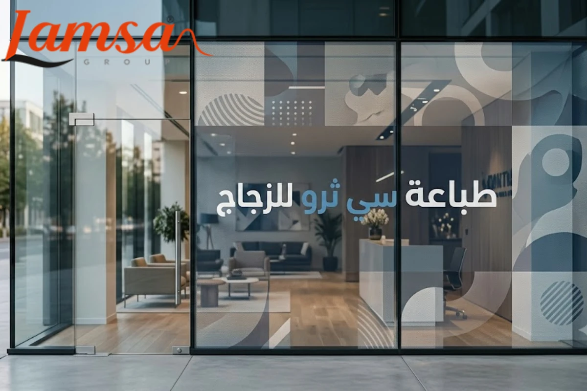 تصميم استيكر سي ثرو للواجهات