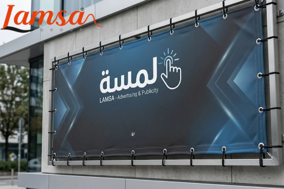 عرض دانجر إعلاني وجهين داخل المتاجر لجذب انتباه العملاء